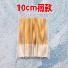 �����~���L�U10cm���L�^�ް�����޺��޻������BҺ��N��ȷ�֮��