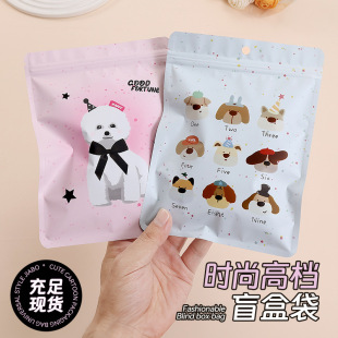 Universal Cartoon Cute Toy Blind Box Bag Thickened Doll Ziplock Bag Children's Socks Clothing Packaging Bag Food Bag