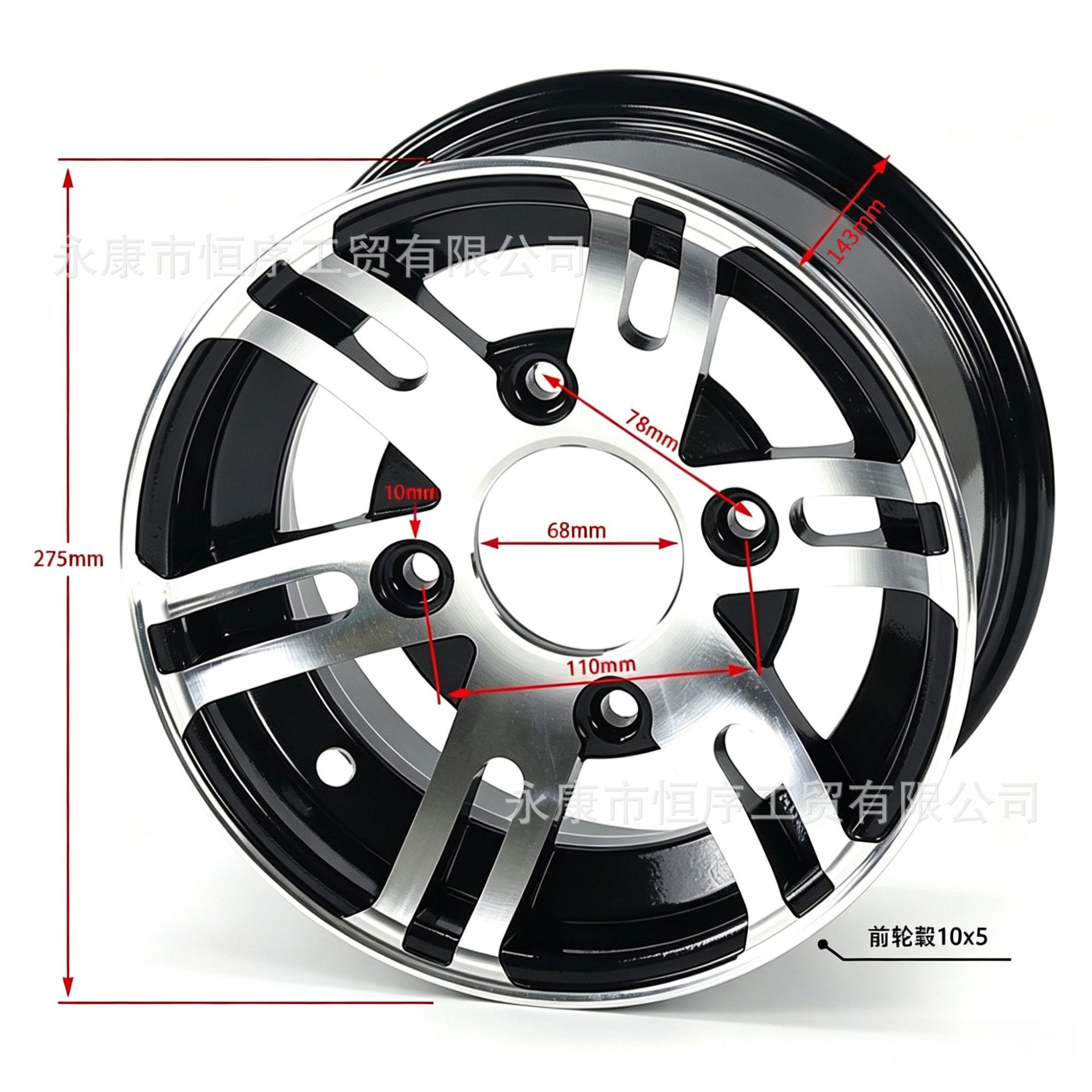 ATV, beach bike, go-kart, off-road vehicle 10inch aluminum alloy wheel 22X 10-12.3inch x 7-10inch aluminum rim