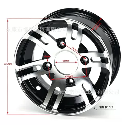 ATV, beach bike, go-kart, off-road vehicle 10inch aluminum alloy wheel 22X 10-12.3inch x 7-10inch aluminum rim (Hub) - front-wheel-hub-10x5