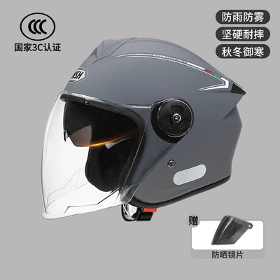 Motosiklet kaskı (dəbilqə) helmet A2 double lens half - new-national-standard-3c-dual-mirror-model-dark-gray-sun-protection-lenses