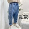 [Advance sale]Spring New products Boy girl rivet three-dimensional Crop Elastic force Jeans 210101