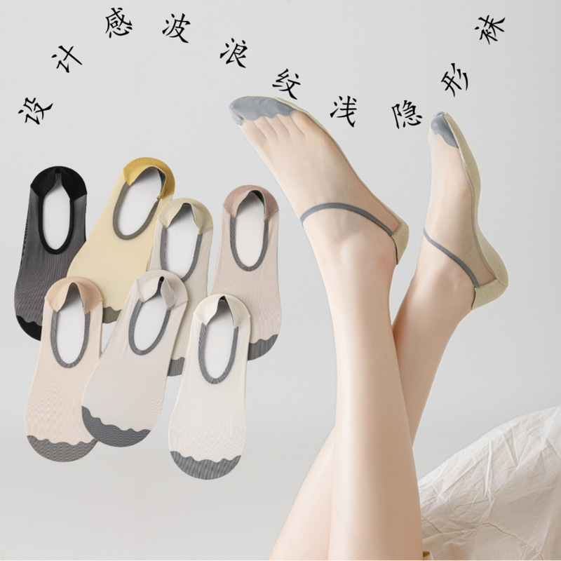 Designed Fine Mesh Boat Socks for Women, Japanese Style Double-Section Elevated Heel, Wavy Pattern, Shallow Invisible Socks, Sweat-Absorbent Cotton Bottom Socks