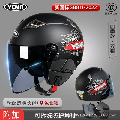 Motosiklet kaskı (dəbilqə) – Mustang 3C Certified Electric Motorcycle Helmet - all-season-style-matte-black-free-tea-length-mirror