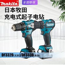 Makita��������늳�DF333D���ßoˢ늄��ݽz�����әCDF332D