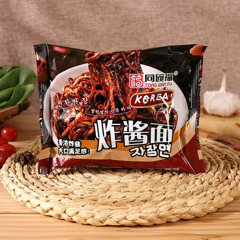 同碗福炸酱面火鸡面咸蛋黄拌面速食干拌面炸酱面泡面方便面批发