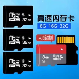 U盘;数码存储卡