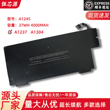 适用于苹果 macbook air 13寸 a1237 a1304 a1245 笔记本电池