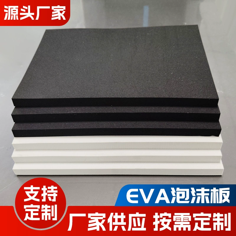 Листы из вспененного полиэтилена (EVA), высокоплотные экологически чистые листы из вспененного полиэтилена, водонепроницаемые, противоударные, амортизирующие, тепло- и звукоизоляционные, прямые продажи от производителя