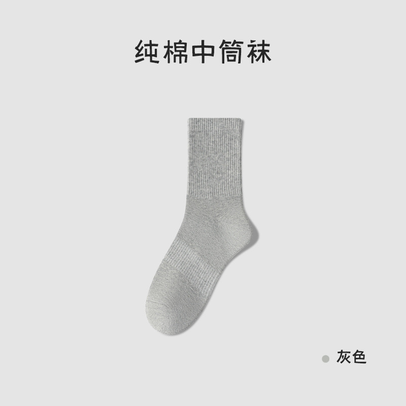 Zhuji calcetines de primavera y verano para hombres calcetines de media pantorrilla de color sólido calcetines sin hueso absorbentes de sudor de algodón puro calcetines deportivos transpirables fábrica al por mayor