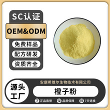 ���ӷ�ȫˮ���Գ��ӹ�����/��ȷ۹�֭��ֲ�������ϬF؛���ӷ�