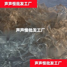 云雾纱顶装背景布设计师可塑性钢丝网艺术材料金属纱网造型硬纱布