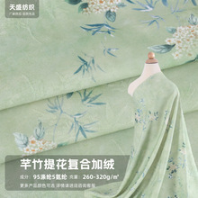 ܷ���Ứ�ͺϼӽq�������� �ﶬ����Ů�bŮͯ����ʽ����