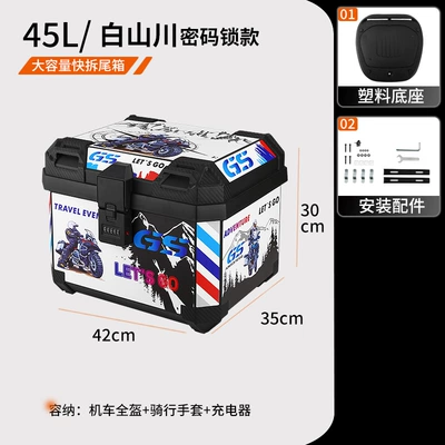 Waterproof Storage Box, Motorcycle trunk - lt812-black-silver-mountain-river-combination-lock