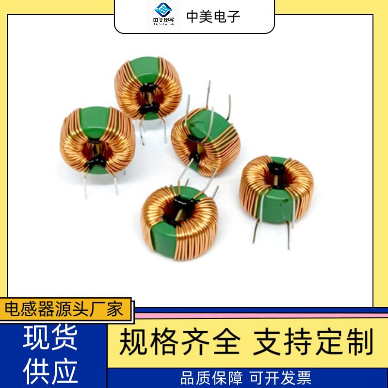 工厂直销磁环电感T10*6*4三层绝缘线/双线并绕/立式/绿环电感
