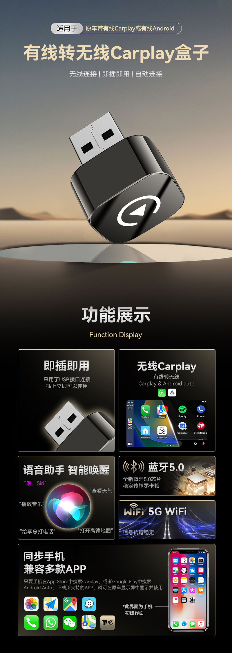 Hot Selling Carplay Wireless Box 2-in-1 Car Interconnection Module Smart Android Autoocarplay Box