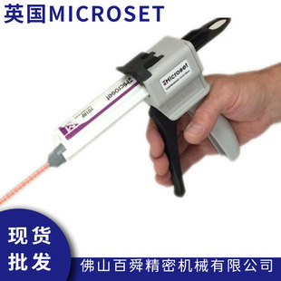 UK MICROSET Microsection up to 0.1μm high viscosity 3D scanning replica film 101RT
