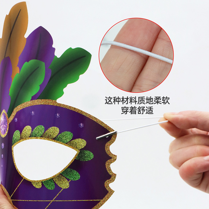 Máscara de fiesta de carnaval caliente transfronteriza mascarada fiesta máscara de papel carnaval imagen principal máscara de bricolaje