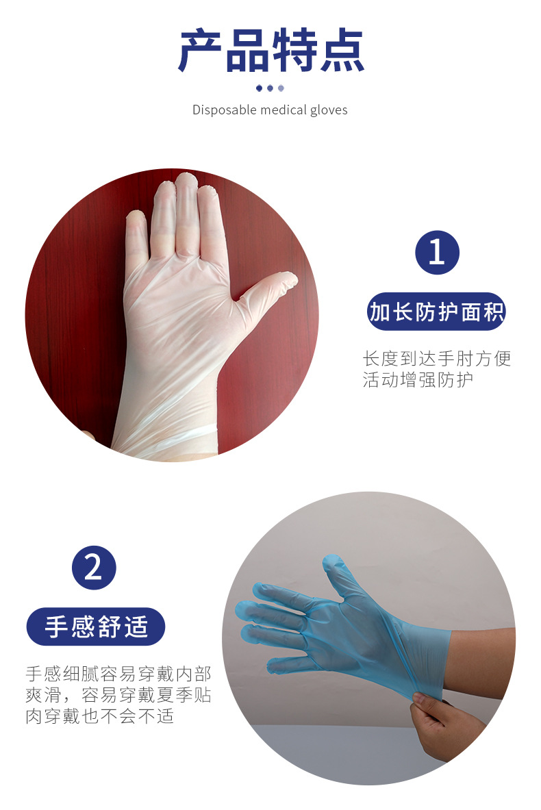 一次性tpe手套_08.jpg