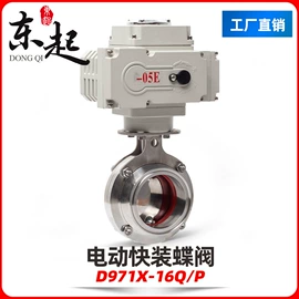 球阀;蝶阀;阀门配件