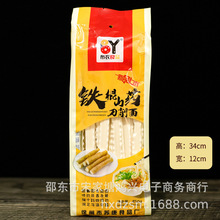 厂家批发铁棍山药面450g 刀削面条宽面条波纹面挂面荞麦杂粮面