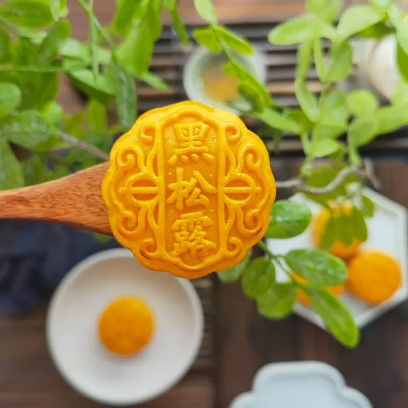 黑松露流心月饼奶黄流心传统糕点流心奶黄月饼广式月饼一件代发