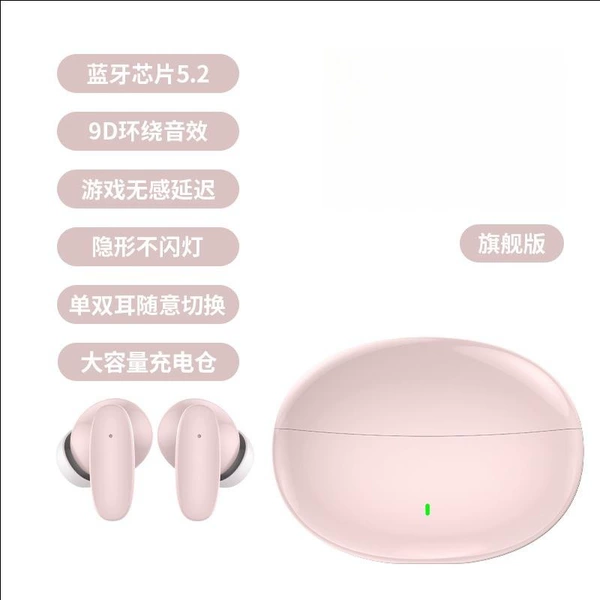 Sakura Powder [Thousand yuan sound effects+long standby]