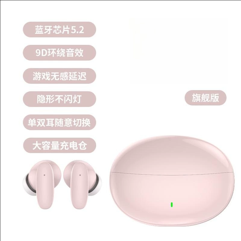 Apple, Oppo, Huawei, vivo, совместимые наушники, беспроводная игра, Bluetooth, Android