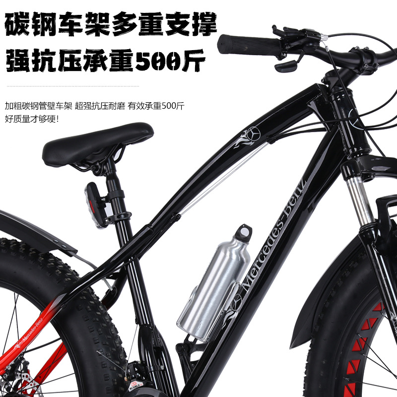 Bicicletas de acero de alto carbono de montaña motocicleta de cambio de velocidad para adultos adolescentes estudiantes de secundaria amortiguamiento bicicleta de playa