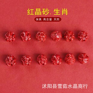 ��Ȼ��ɰʮ����Ф�Ʒ������l�ߺ����t��ɰ���w��ФDIY�������