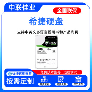 北京中联佳业科技有限公司