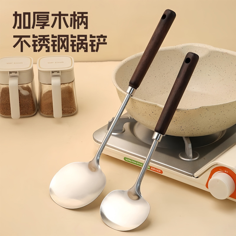蘑菇铲不锈钢小锅铲家用炒勺铲不粘锅耐高温铁锅炒菜铲子防烫厨具|undefined