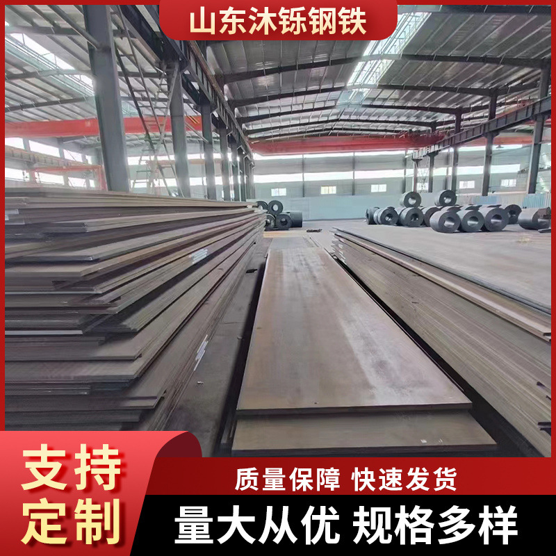 钢板现货供应Q235B中厚板45#热轧钢板Q355B碳钢切割圆切割异形件