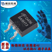 AOD436 ��װTO-252 30V 60A ��ЧӦ�� N����MOSFET �ֻ���� �䵥