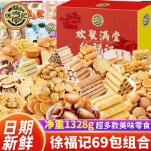 �����츣ӛ69��������c��b����С���b�Y�л��b��������؛���l