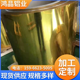铝及铝合金材;铝合金;彩钢瓦
