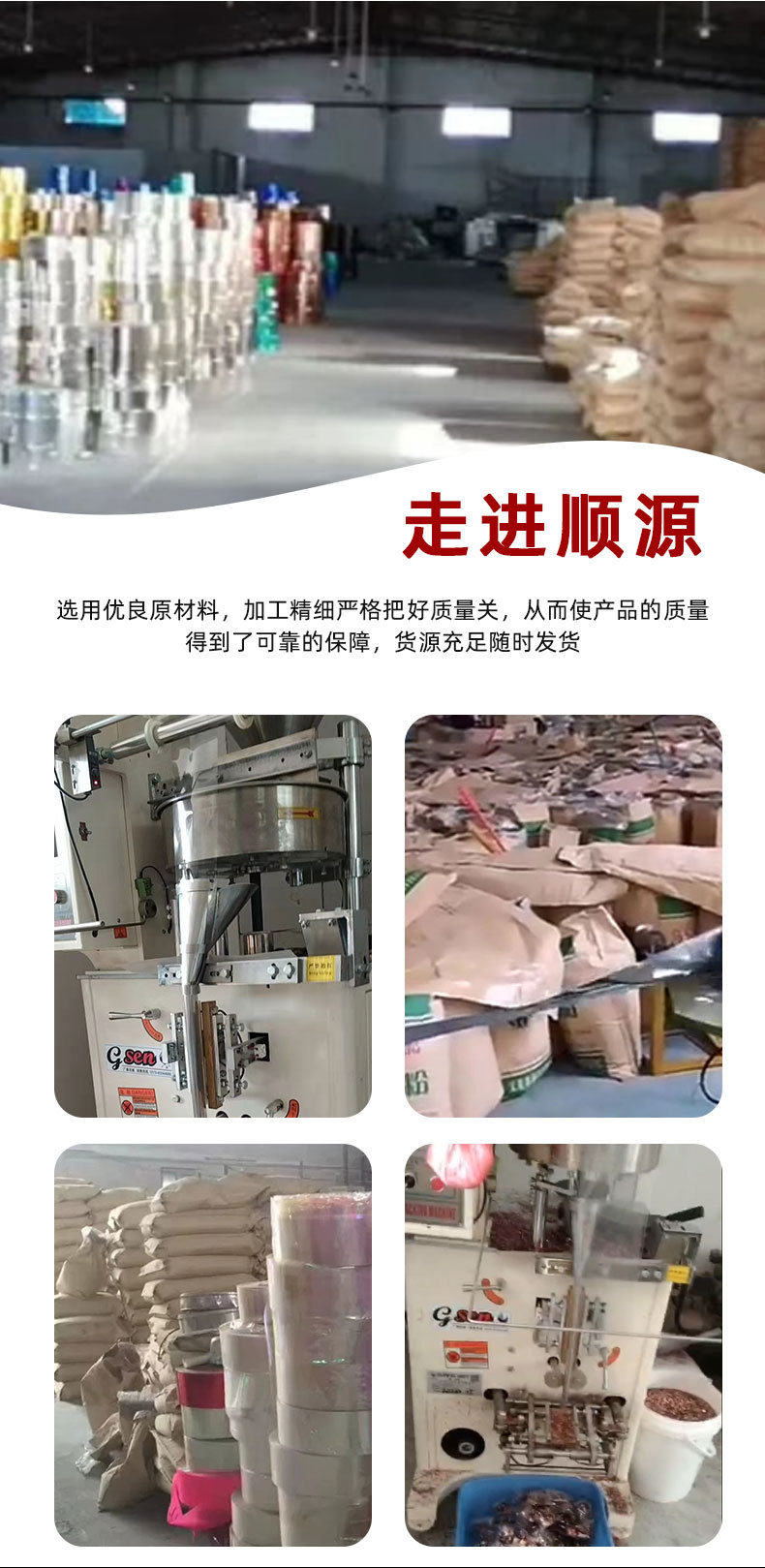 金葱粉亮片_03.jpg