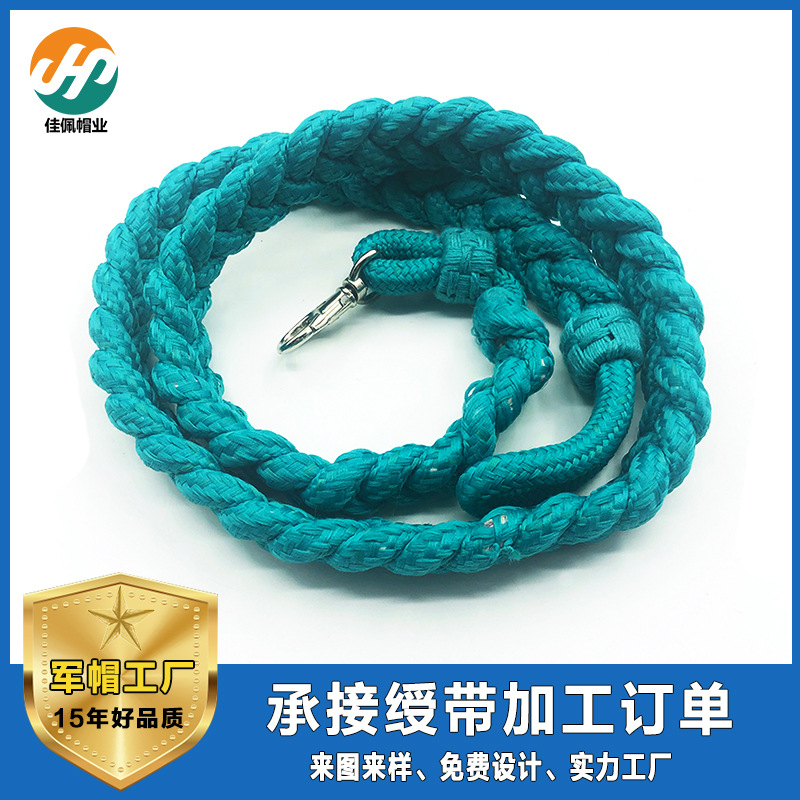 保安绶带精神带学生礼服带学校文工团乐队仪仗队挂绳穗带肩带