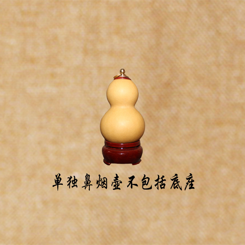 鼻烟壶主单2