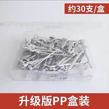 30个盒装影楼盘美发小号分区鸭嘴定位夹新娘造型手推波纹夹细铝夹