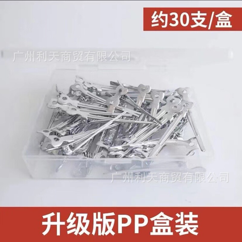 30 Boxed Studio Tray Hairdressing small size Partition Duckbill Positioning Clip Bridal Shape Hand Push Corrugated Clip Fine Aluminum Clip 30 Boxed Studio Tray Hairdressing small size Partition Duckbill Positioning Clip Bridal Shape Hand Push Corrugated Clip Fine Aluminum Clip