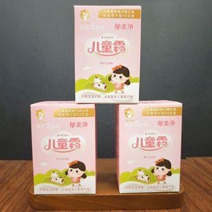 Yumeijing Children's Cream Supermarket 5 Bags of Hand Cream and Body Lotion to Moisturize the Skin. Authentic Products Are Guaranteed to Be Available for Wholesale Group Purchases