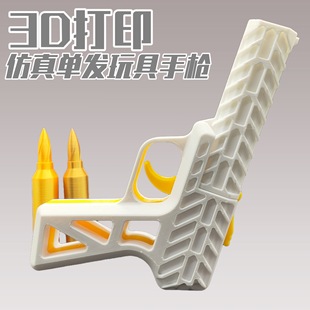 3D��ӡ�ΰl��ߘ��¿�����b���֘�܊���Ԅ���ؔ���߿����l���