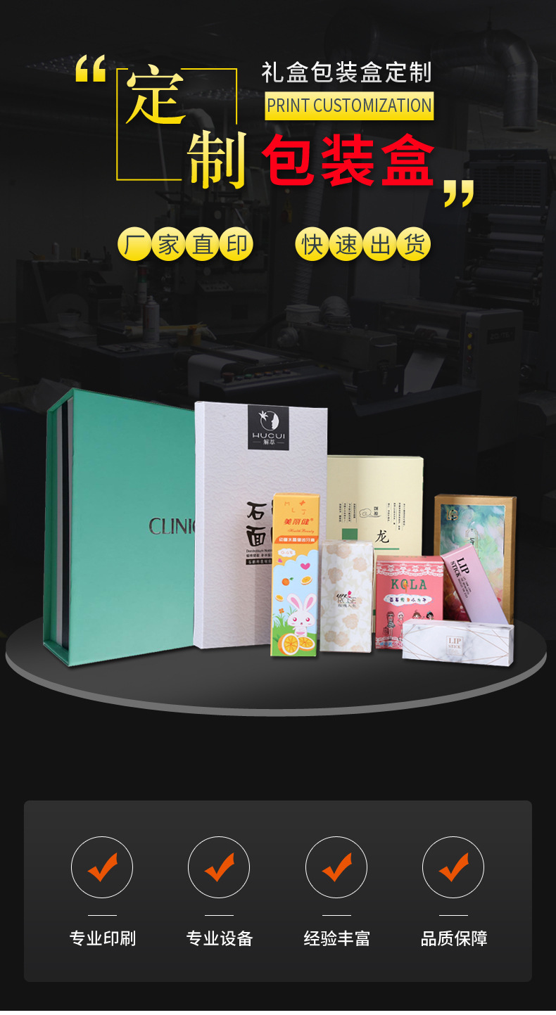包装盒详情_01.jpg
