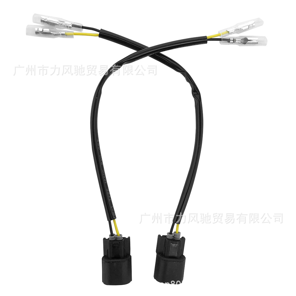Aplicable para Kawasaki ZX - 10R 2021 - 2023 enchufe de cable adaptador de luz de dirección adaptado