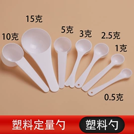 塑料瓶、壶;塑料罐;烘焙量勺量杯