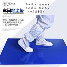 ճ�m�|24*36��60*90cm�o�m��̤�_�|��˺ʽ���o늳��m�����ذ��z�|