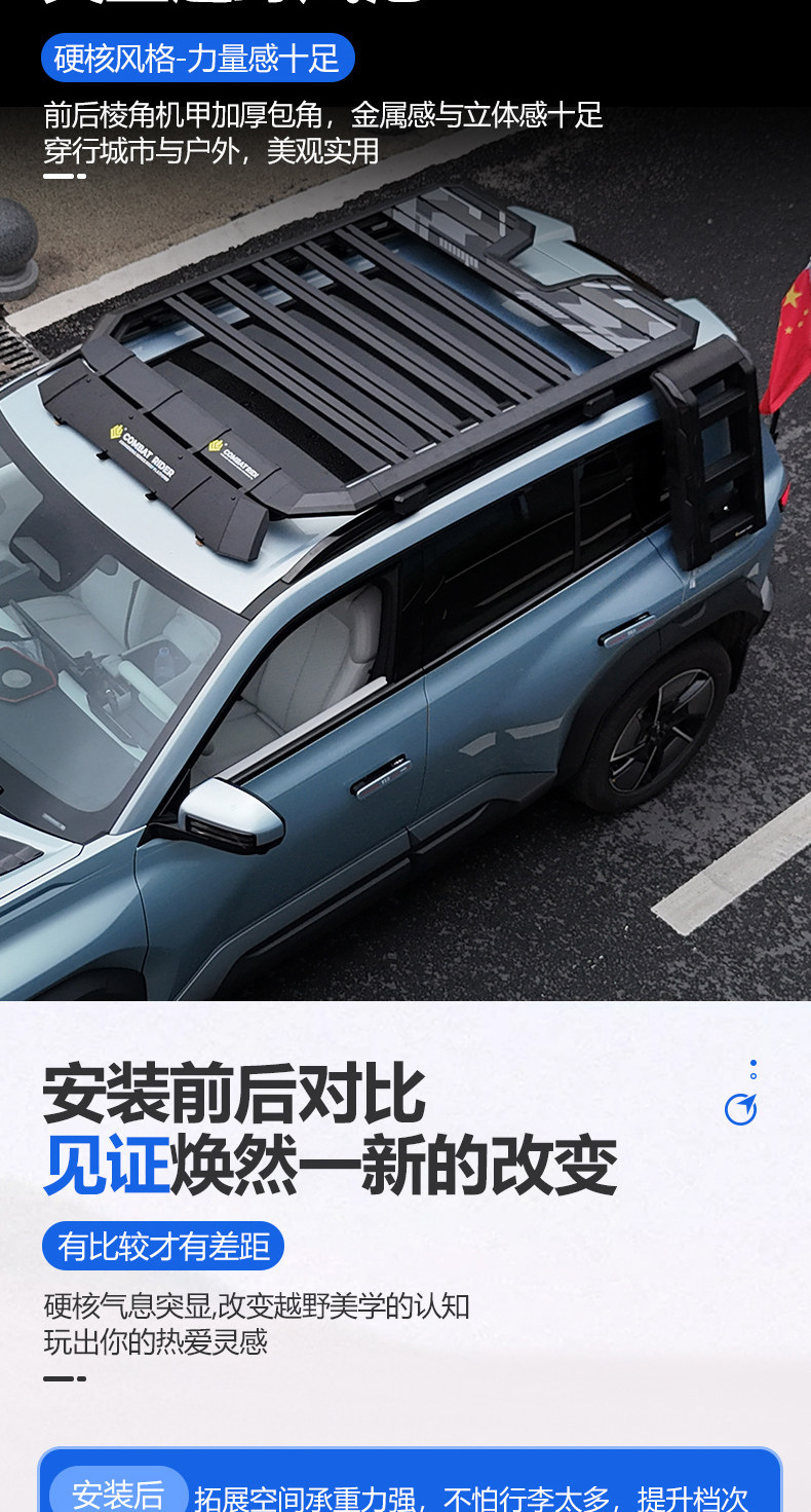 Suitable for Fang Cheng Bao Ti3 Outdoor Camping Car Roof Expansion Explorer Roof Luggage Rack Canopy Side Tent