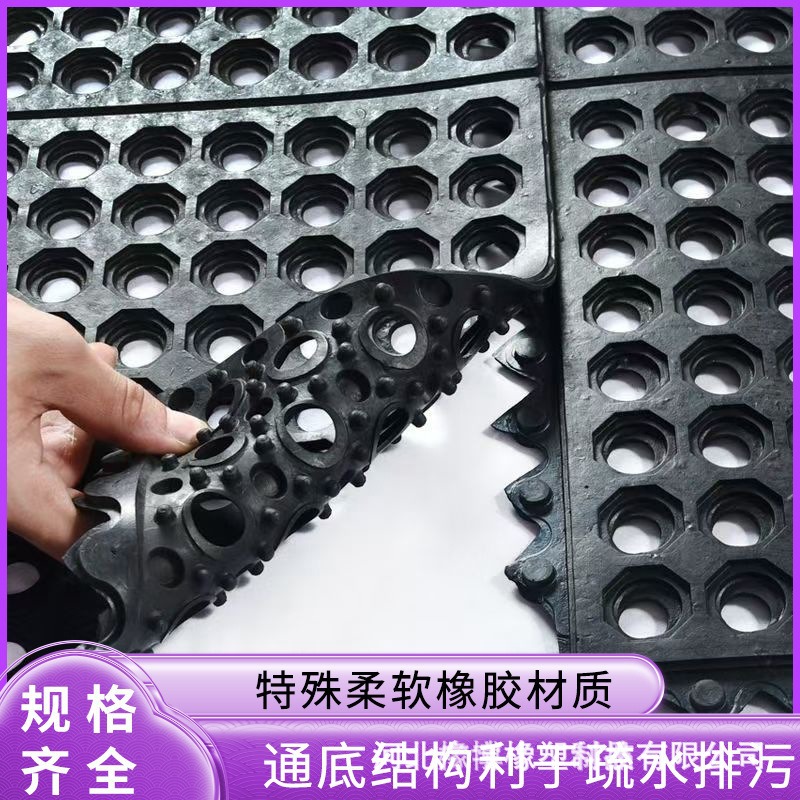 减震耐油抗老化滑雪场用防滑垫多孔镂空橡胶垫仓库车间走道胶板