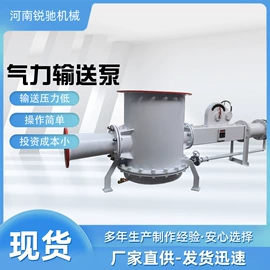 输送机;其他输送设备;搅拌机